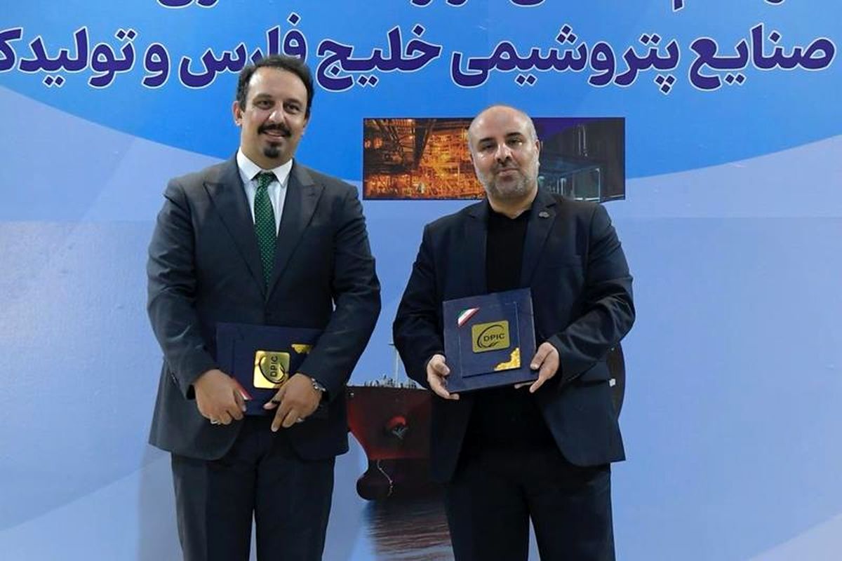 پتروشیمی خلیج فارس