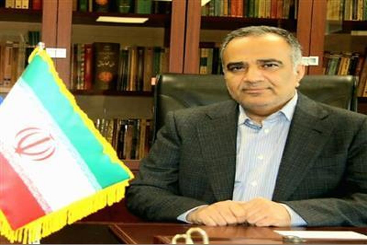 بیمه  مرکزی