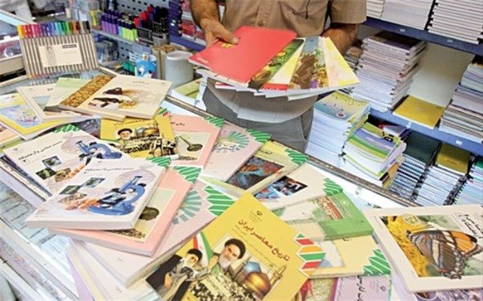 جزئیات سفارش اینترنتی کتابهای درسی دانش آموزان