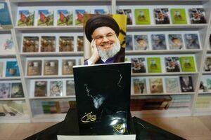«روح‌الامین؛ سید مقاومت از زبان سید مقاومت» به نمایشگاه کتاب رسید