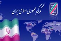 سامانه جامع گمرکی شتاب توسعه تجارت خارجی را بیشتر کرده است 