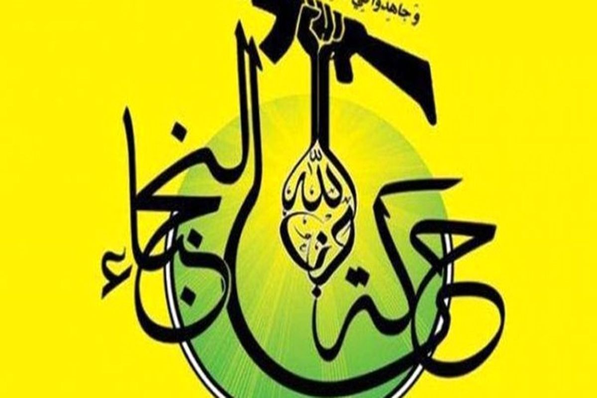 جنبش النجباء