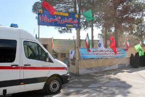 پایگاه اورژانس 115 عاشق‌آباد اصفهان افتتاح شد