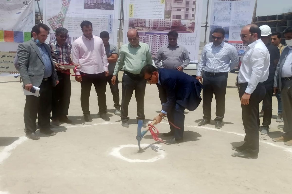 مسکن+ملی+بندرعباس