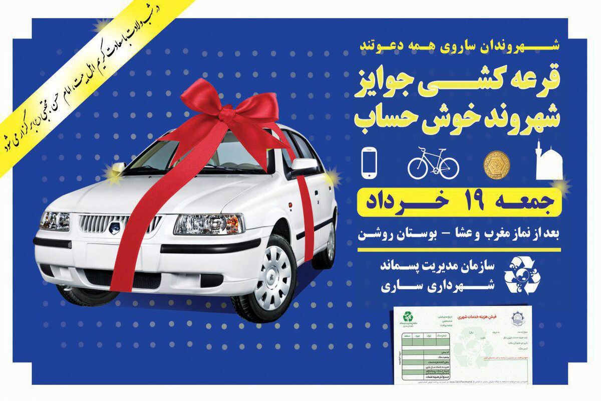 جوائز