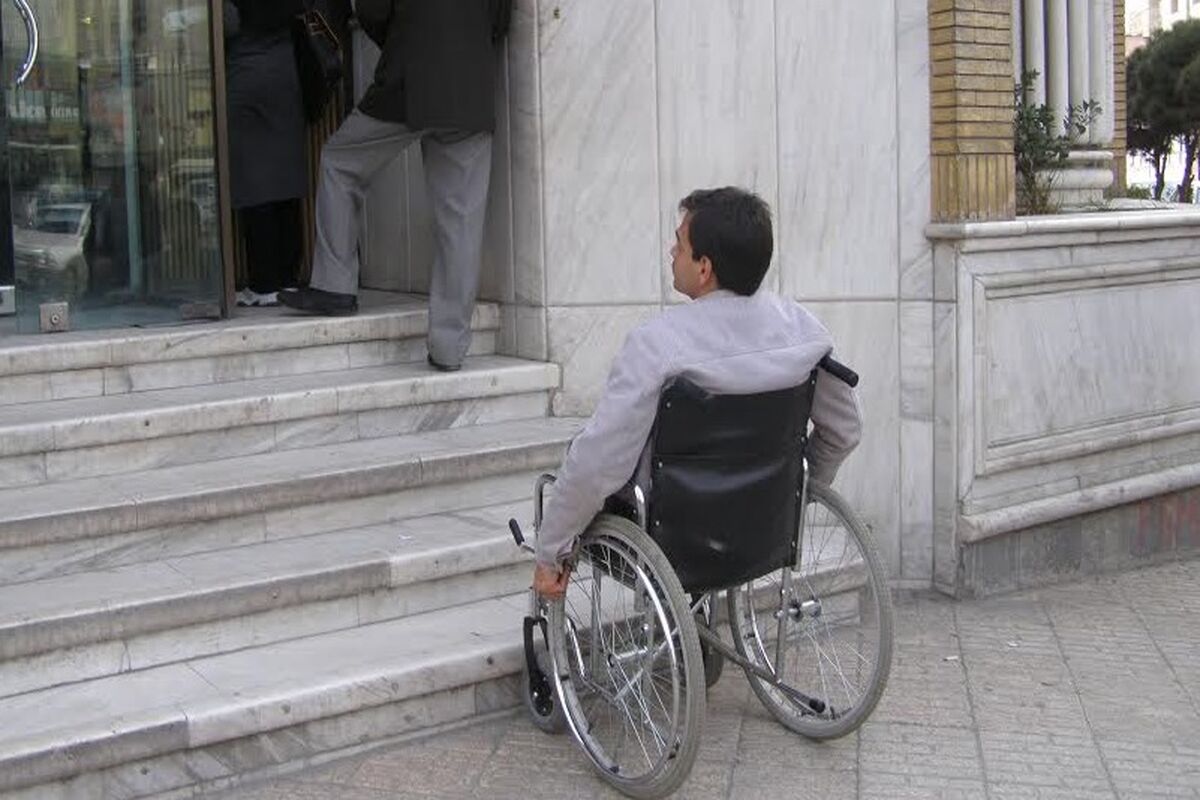معلولین