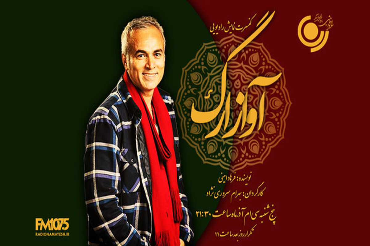 بهرام سروری‌نژاد