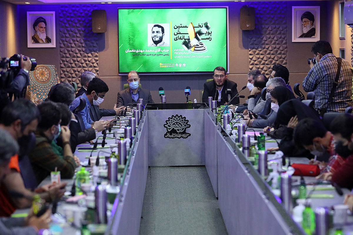 نشست خبری ناکوک