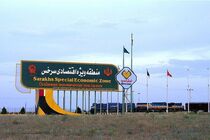 سرمایه گذاری چین در منطقه ویژه اقتصادی سرخس