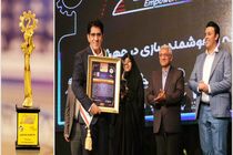 مدیر عامل هلدینگ پترو پالایش اصفهان مدیر منتخب در توسعه و توانمند سازی صنعت شد