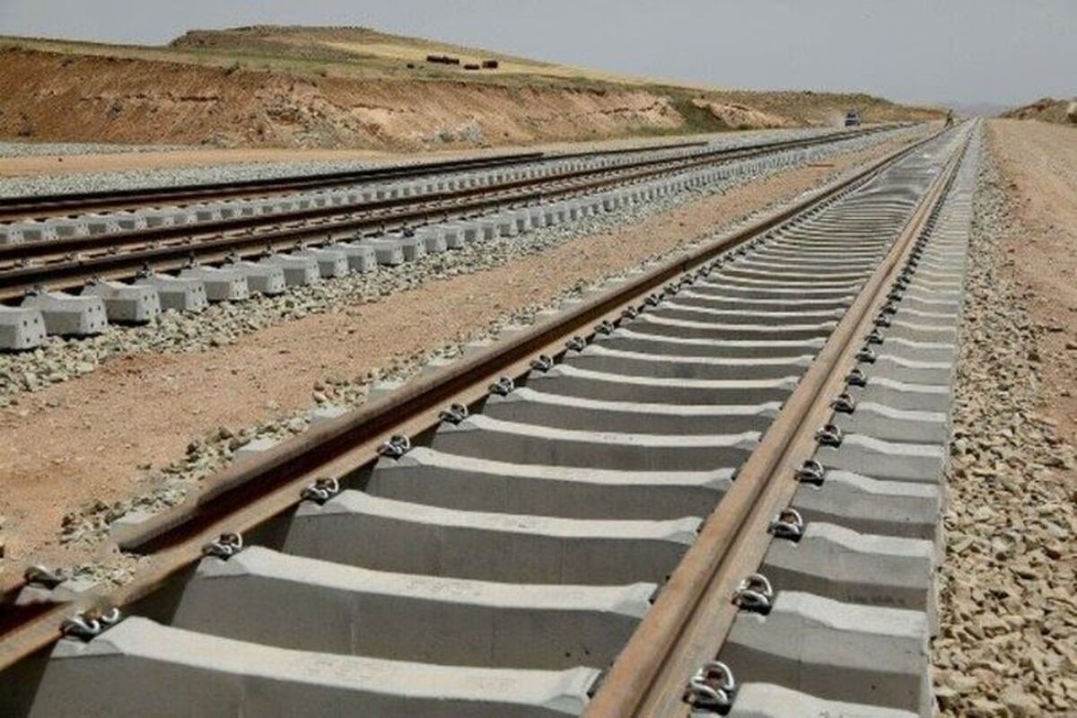 راه آهن
