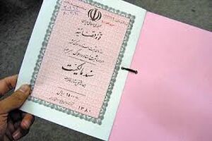 مدیرکل اسناد و املاک مازندران از افزایش انتقال وکالتی اسناد هشدار داد