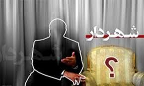 انتخاب شهردار یک موضوع عقلانی نه احساسی