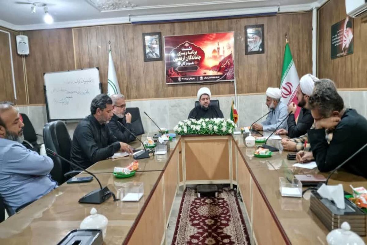 تبلیغات اسلامی هرمزگان