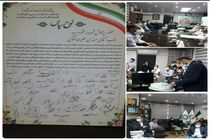 تقدیر و تشکر پرسنل شهرداری میبد از سکاندار این مجموعه