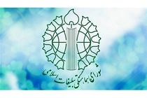 قدردان مردم بابت کور کردن چشم فتنه هستیم