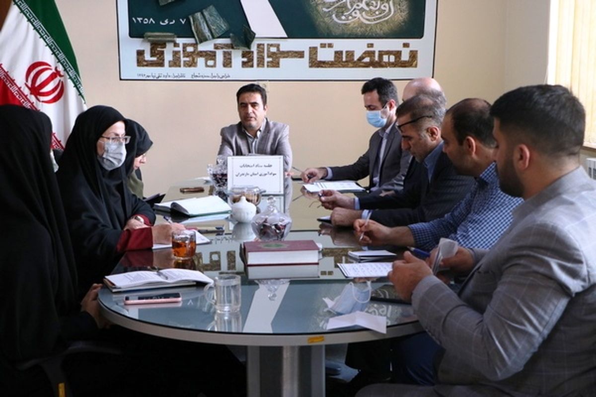 آموزش و پرورش مازندران