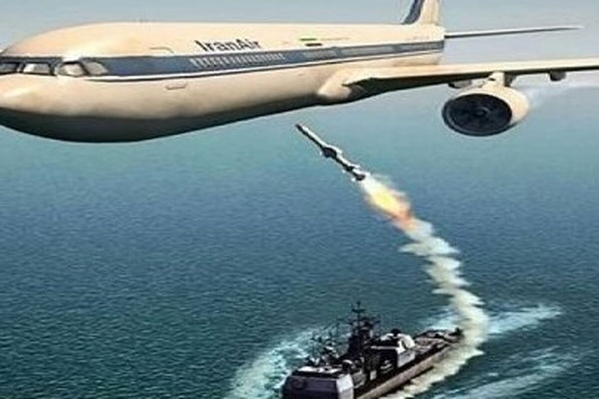 پرواز 655