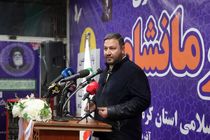 نقش آموزش‌وپرورش در هدایت نسل جوان به کتاب ضروری است