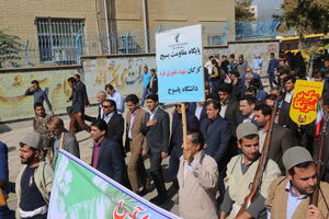 راهپیمایی روز 13 آبان در کهگیلویه و بویراحمد برگزار شد