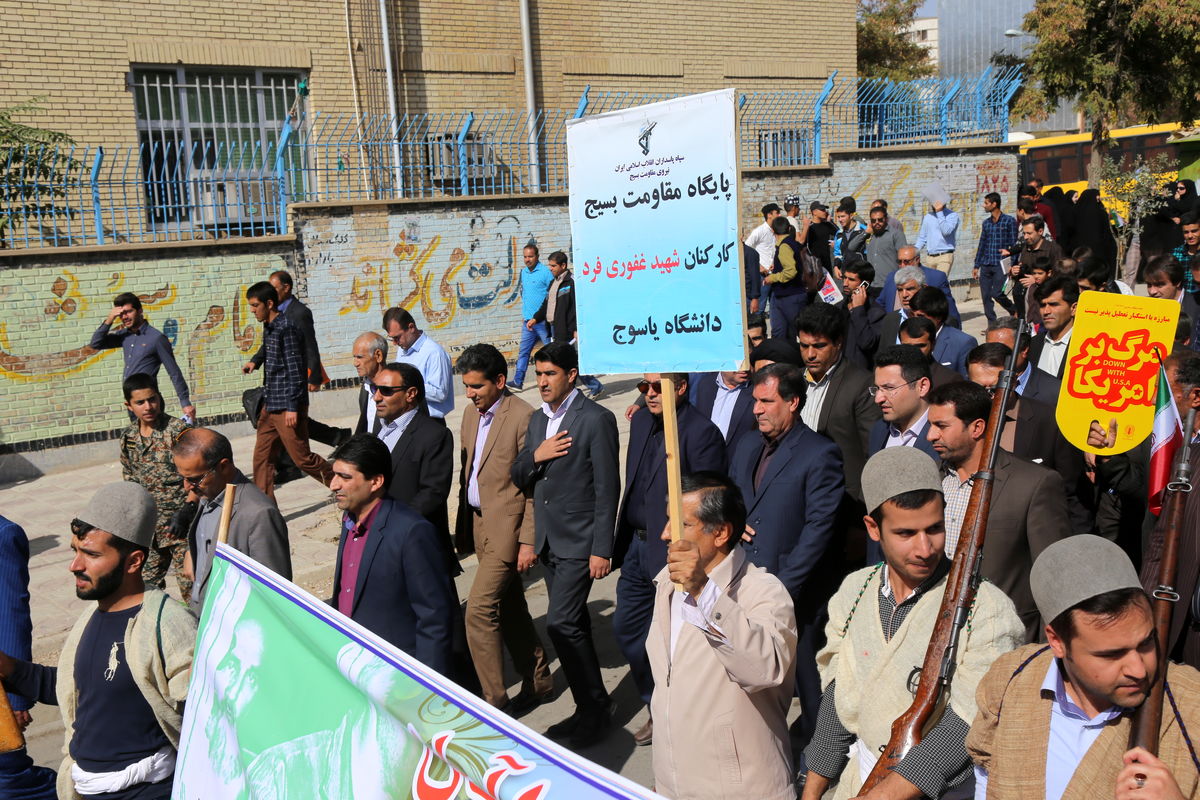استاندار روز جهانی استکبار