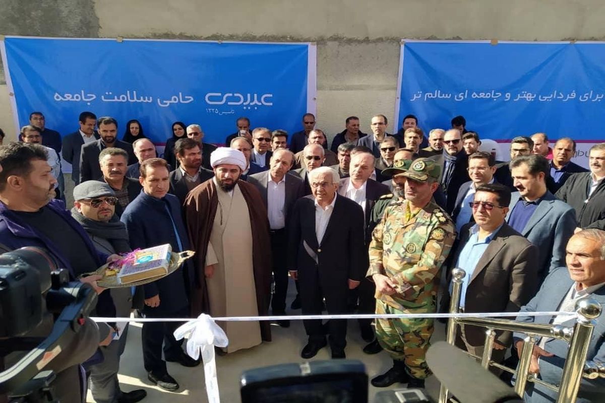 افتتاح پایگاه سلامت شهری1