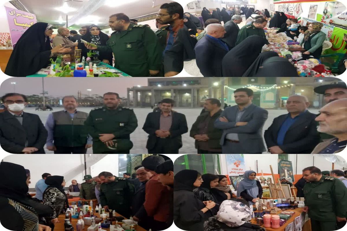 افتتاح بازارچه