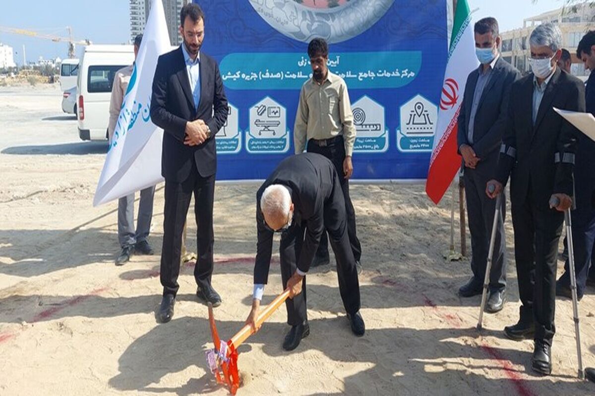کیش