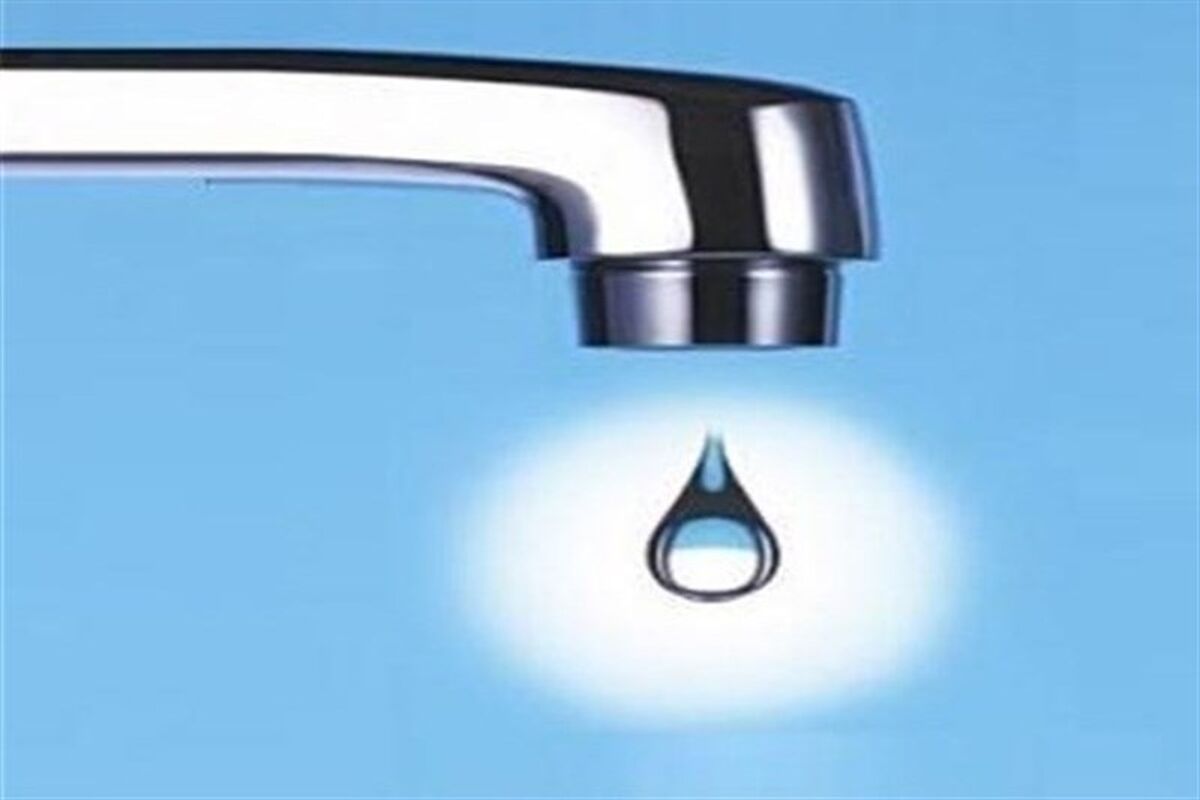 آب