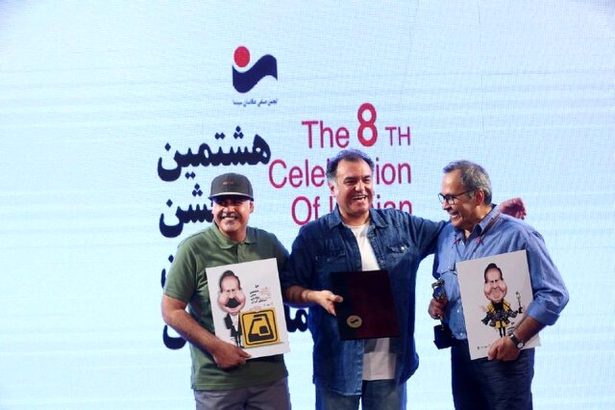 عکاسان برگزیده سال سینما