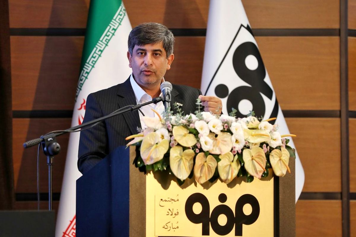 فولاد مبارکه