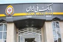 چند کلیک تا دریافت کارت بانکی
