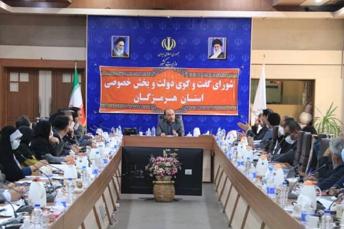 استان