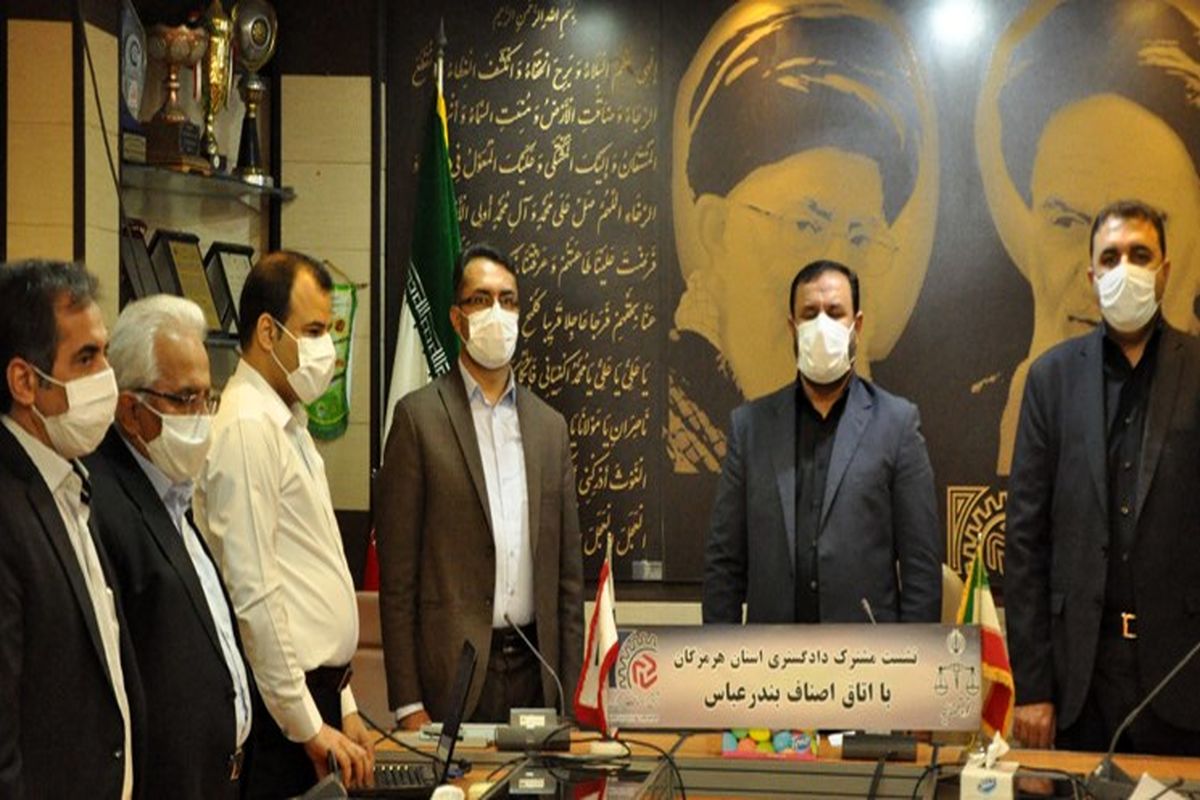  آئین افتتاح شعبه شورای حل اختلاف