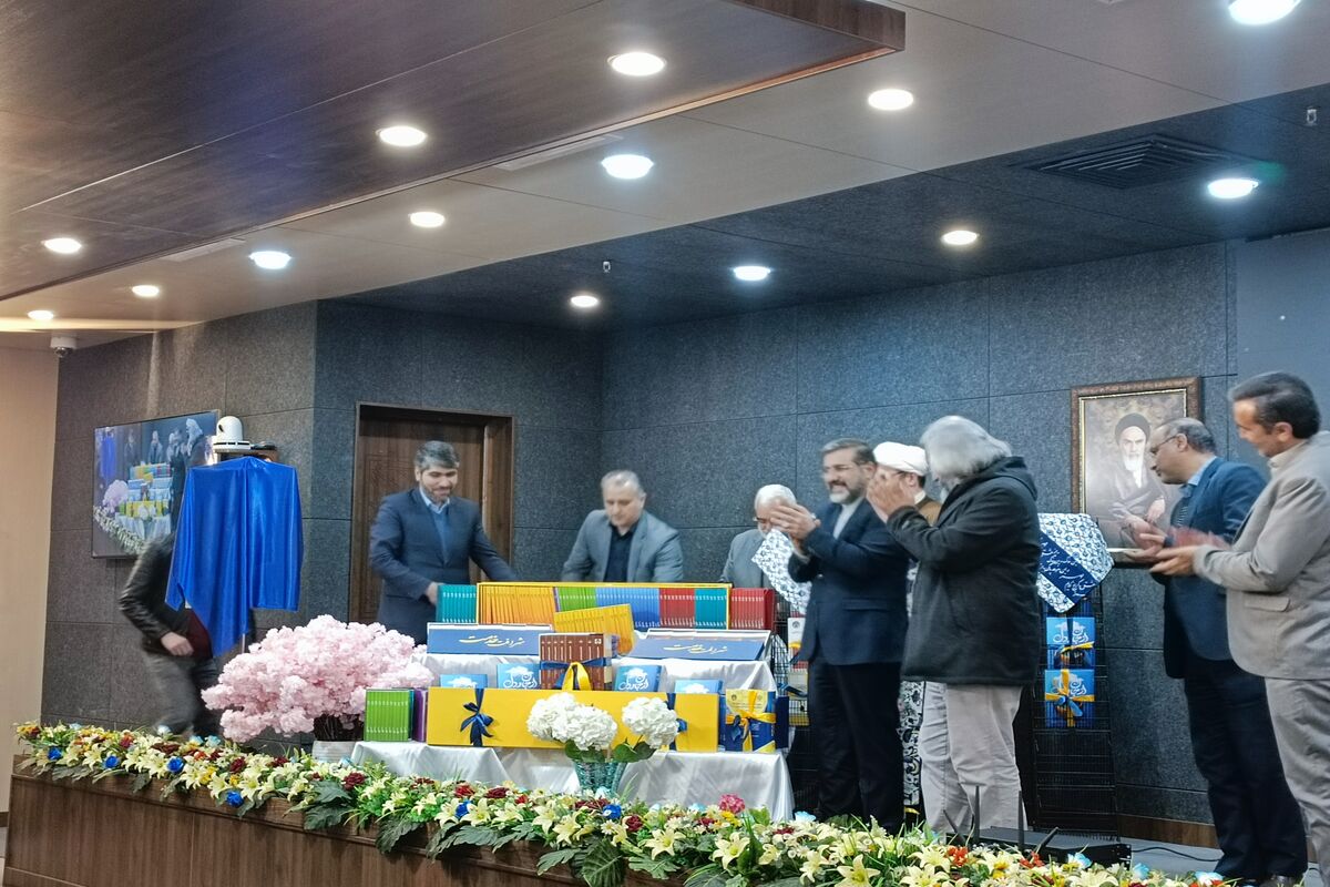 رونمایی