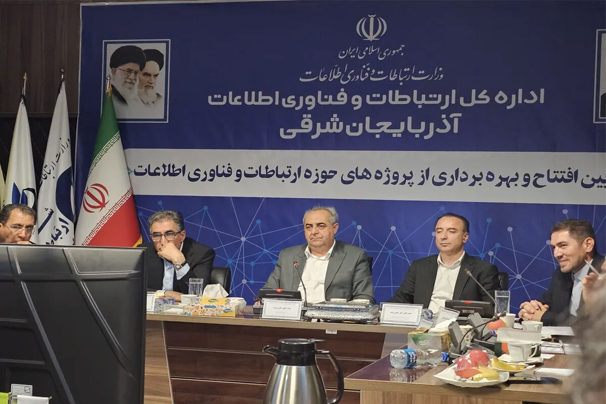 ایرانسل