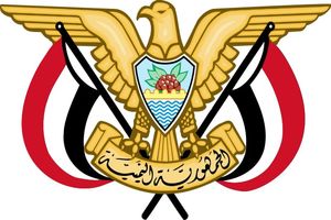 یمن توافق آتش‌بس با آمریکا را لغو کرد