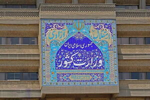 مهمترین اولویت استانداران کشور، خدمت صادقانه، حفظ امنیت و تقویت همبستگی ملی است