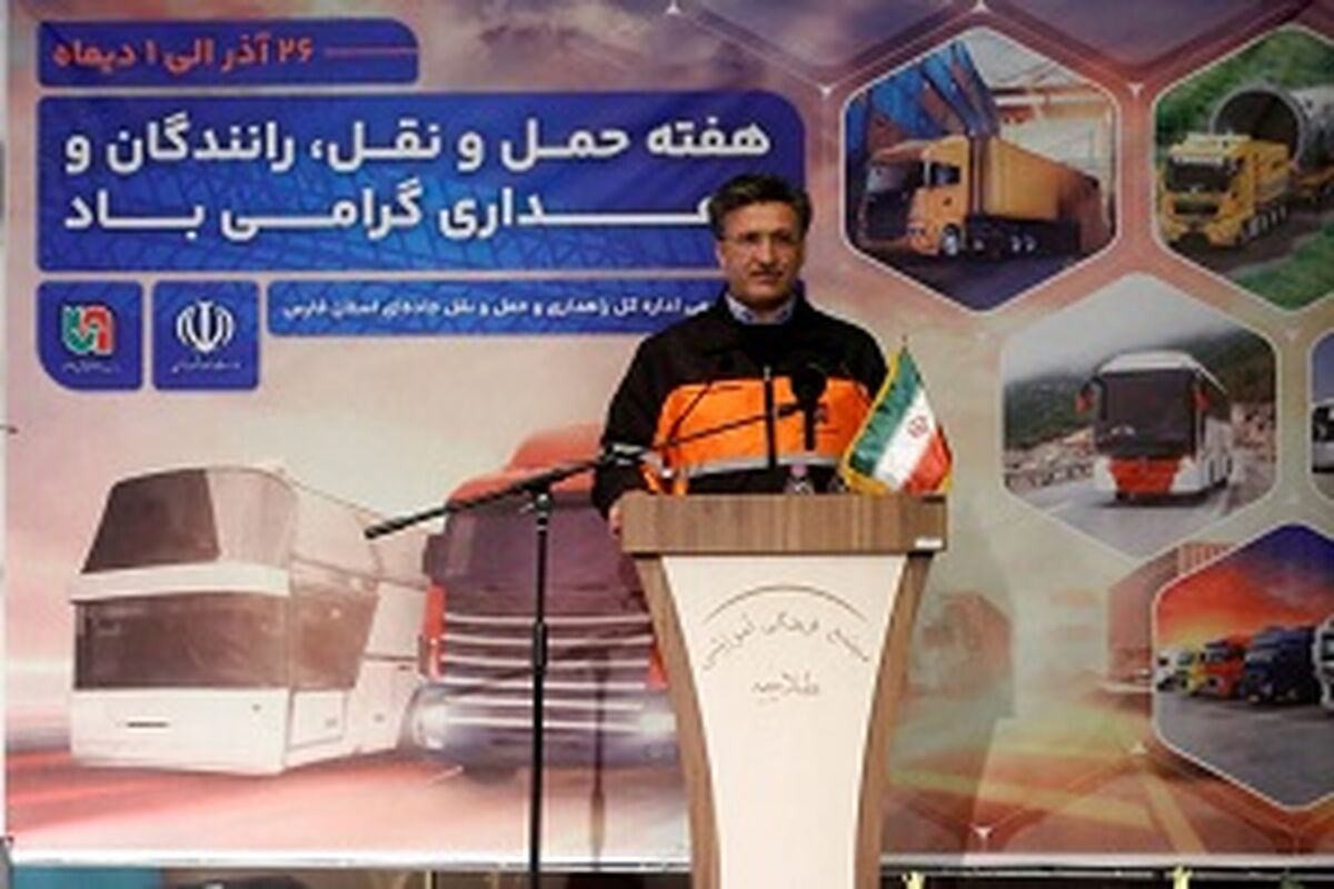 راهداری
