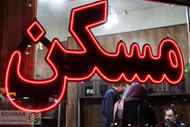 بازار مسکن و یک توصیه مهم به دولت/ چرا نظارت موثرتر دولت بر بخش مسکن ضروری است؟