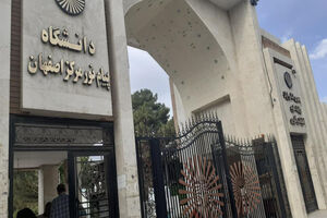 بزرگترین جشنواره دستاوردها و توانمندی های دانشجویان دانشگاه پیام نور کل کشور برگزار می شود
