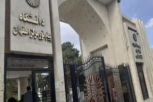 بزرگترین جشنواره دستاوردها و توانمندی های دانشجویان دانشگاه پیام نور کل کشور برگزار می شود