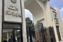 بزرگترین جشنواره دستاوردها و توانمندی های دانشجویان دانشگاه پیام نور کل کشور برگزار می شود