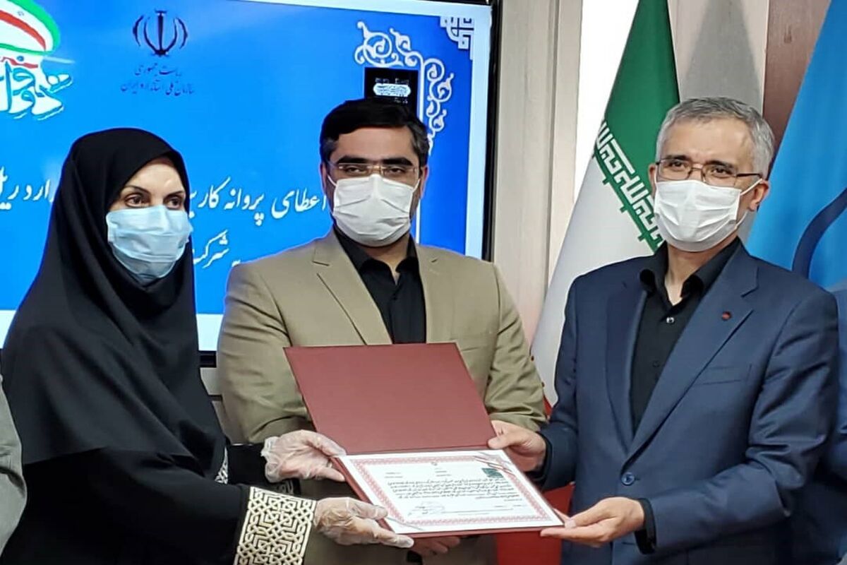 ذوب آهن اصفهان