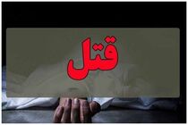 قتل زن ۴۲ ساله و خودکشی قاتل در زرین‌دشت