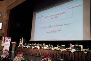 سرمایه بانک ملت به ۵۰.۰۰۰ میلیارد ریال افزایش یافت