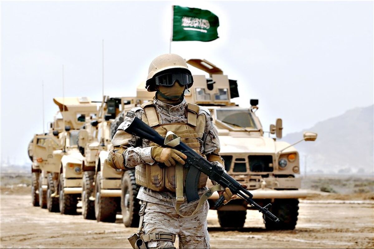 عربستان