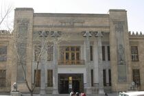 برگزاری ششمین دوره مزایده سراسری املاک و اموال تملیکی و مازاد بانک ملی ایران
