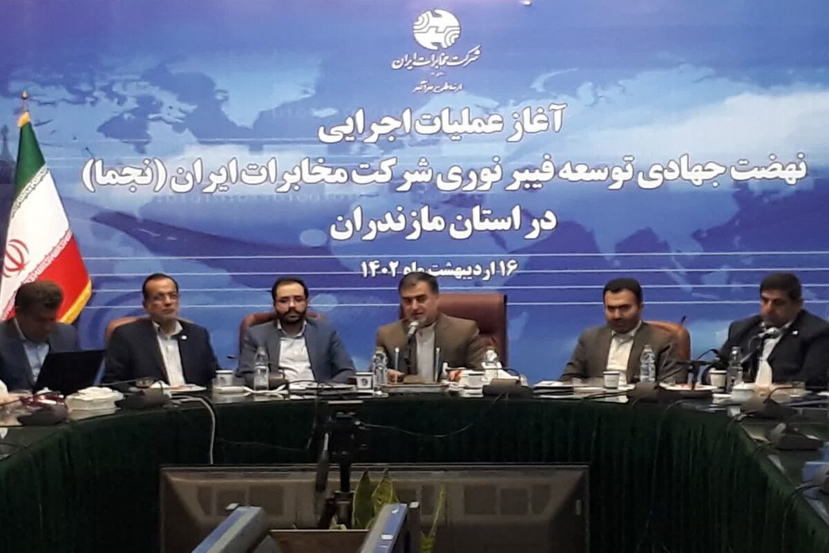 استاندار مازندران