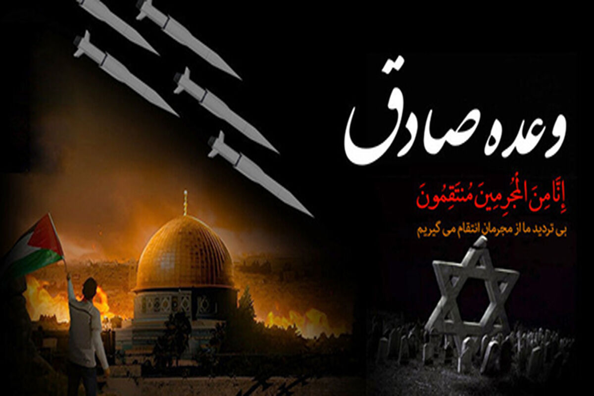 دانشگاه صنعتی قم